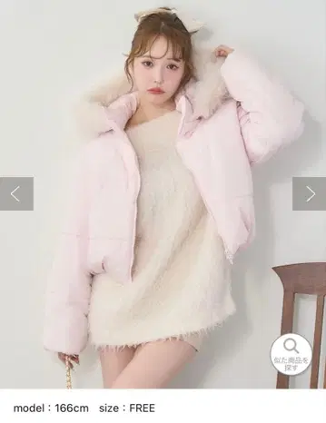 one after another NICE CLAUP 핑크 다운 자켓