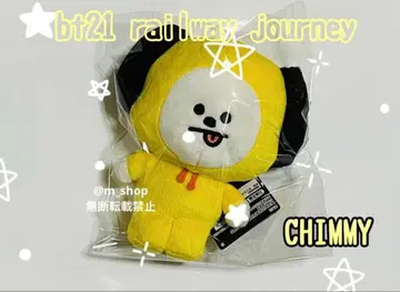 새상품 BT21 CHIMMY 봉제 인형