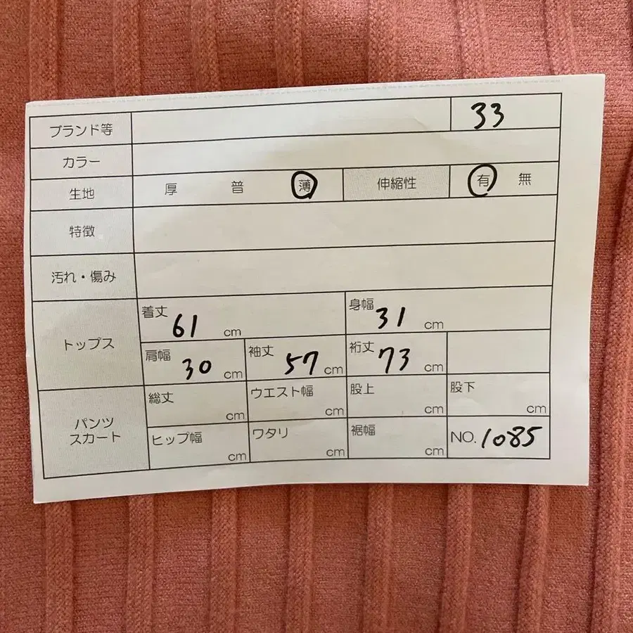 9번째 상품 이미지