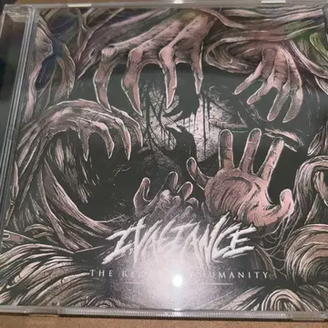 데스코어 I, Valiance