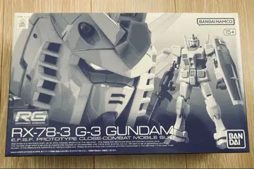RG G-3 건담 프리미엄 반다이 미사용 새상품