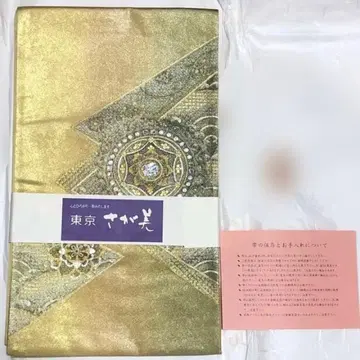 도쿄 사가비 후쿠로 오비 골드 컬러 은색