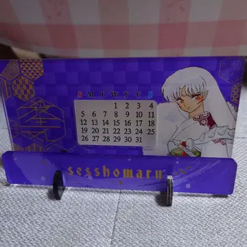 이누야샤 셋쇼마루 아크릴 만년 달력