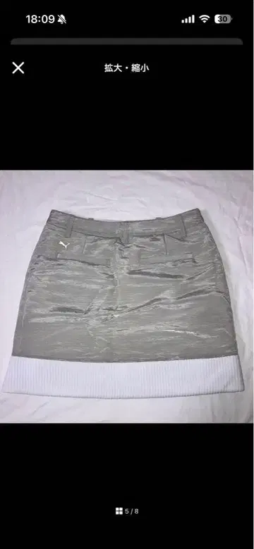 PUMA 골프웨어 스커트 리버서블