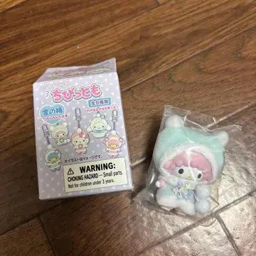 치비토모 산리오 마이 스위트 피아노