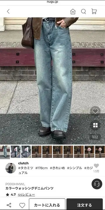 Nugu 남성용 와이드 데님