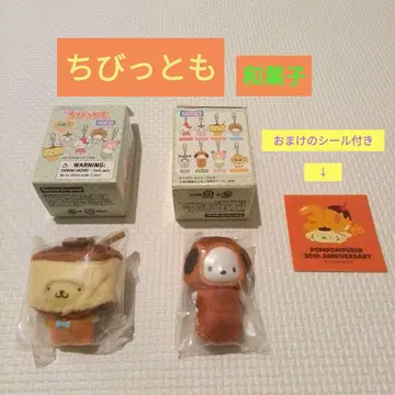 산리오/치비토모 화과자 폼폼푸딩 포차코