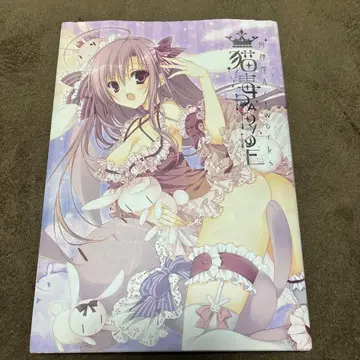 이누가미 코우 Artworks 고양이 독 PARADE