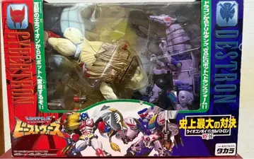 트랜스포머 비스트 워즈 라이오 콘보이 VS 갈바트론