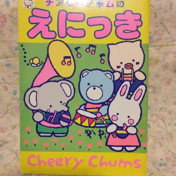 미사용 쇼와 레트로 Cheery Chums 일기 1987년