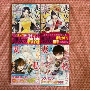 컬러풀 해피니스