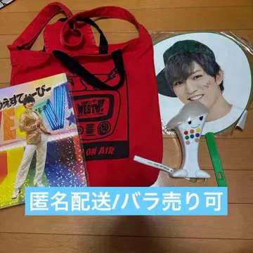 WESTV 쇼핑백 응원봉 클리어 파일 부채 카미야마 토모히로