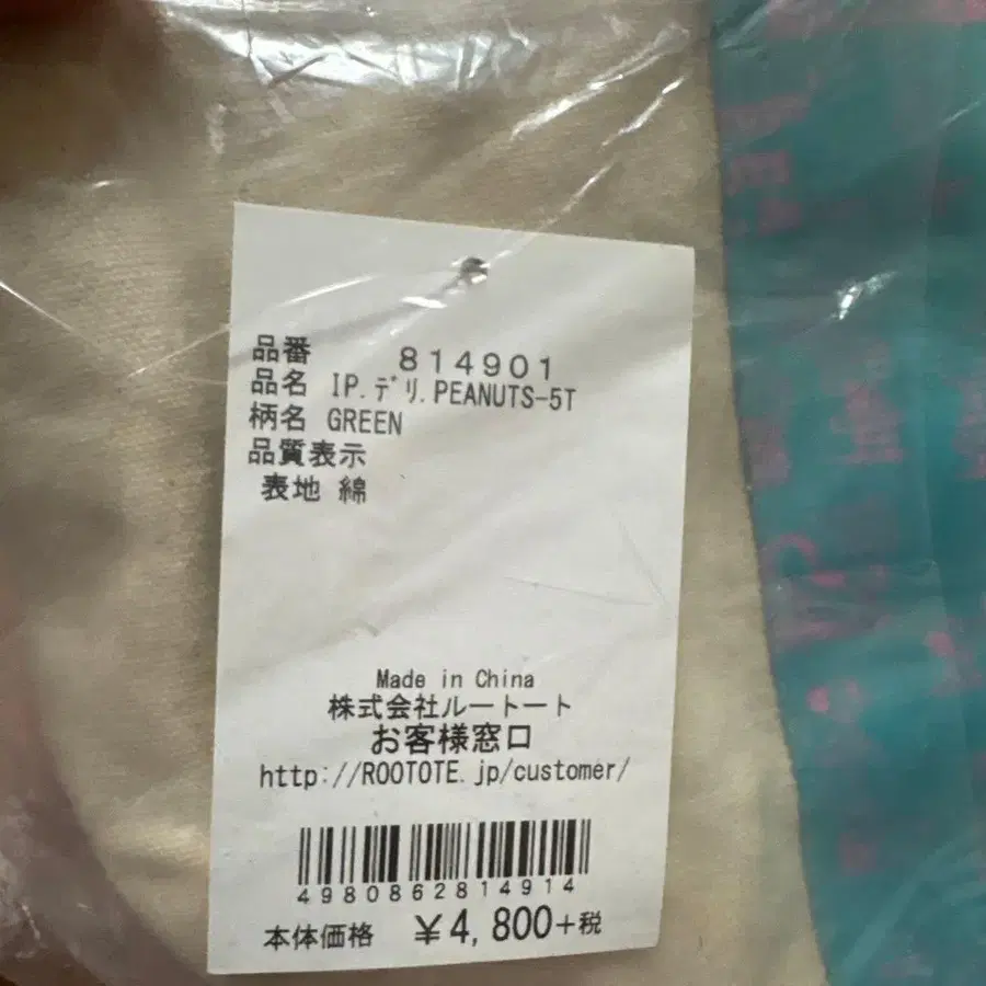 5번째 상품 이미지