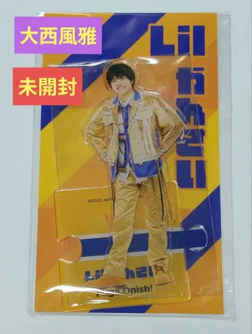 Lil 칸사이 오오니시 후우가 아크릴 스탠드 2023 미개봉품