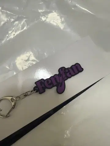 INI POPUP 허풍범 펜팬 네임 키링