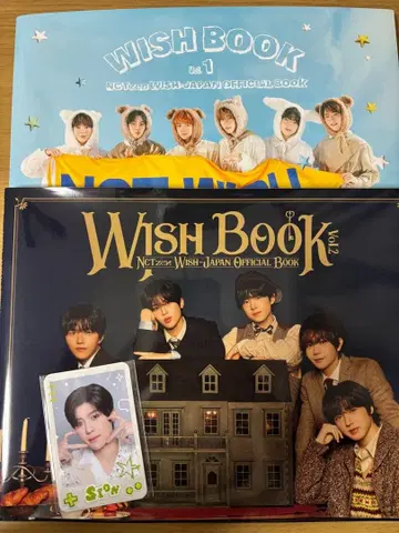 NCT WISH 팬클럽 회보 WISHBOOK vol.1 vol.2