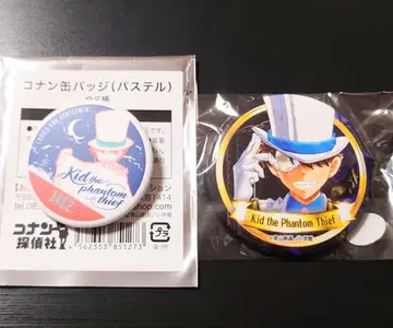 괴도 키드 캔뱃지 세트