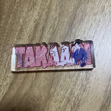 명탐정 코난 페인트 라이크 시리즈 아크릴 명찰 모로후시 타카아키