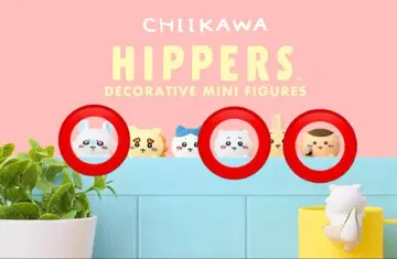 CHIIKAWA HIPPERS 치이카와 히퍼스 3개 세트