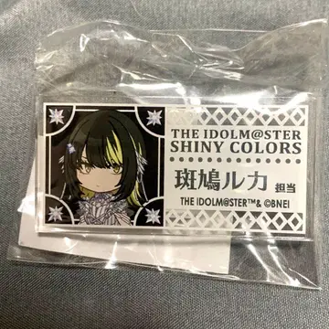 샤니마스 이카루가 루카 담당 아크릴 배지 플로윙 윙 Ver.