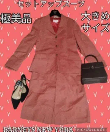 컨디션 최상 바니스뉴욕 셋업 레드 미디 스커트 빅 빨간색