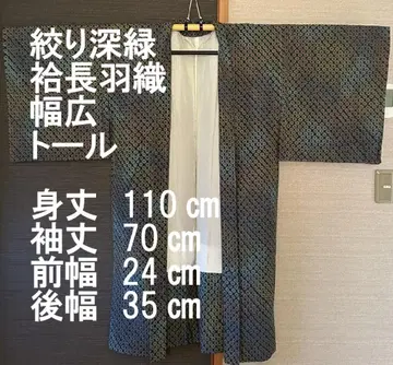 톨 사이즈 폭넓은 이중 기모노 긴 겉옷 시치케 포함