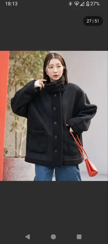 한정판 무스탕 스탠드 칼라 코트