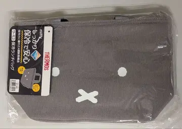 써모스 미피 보냉 런치백 그레이 새상품 미개봉