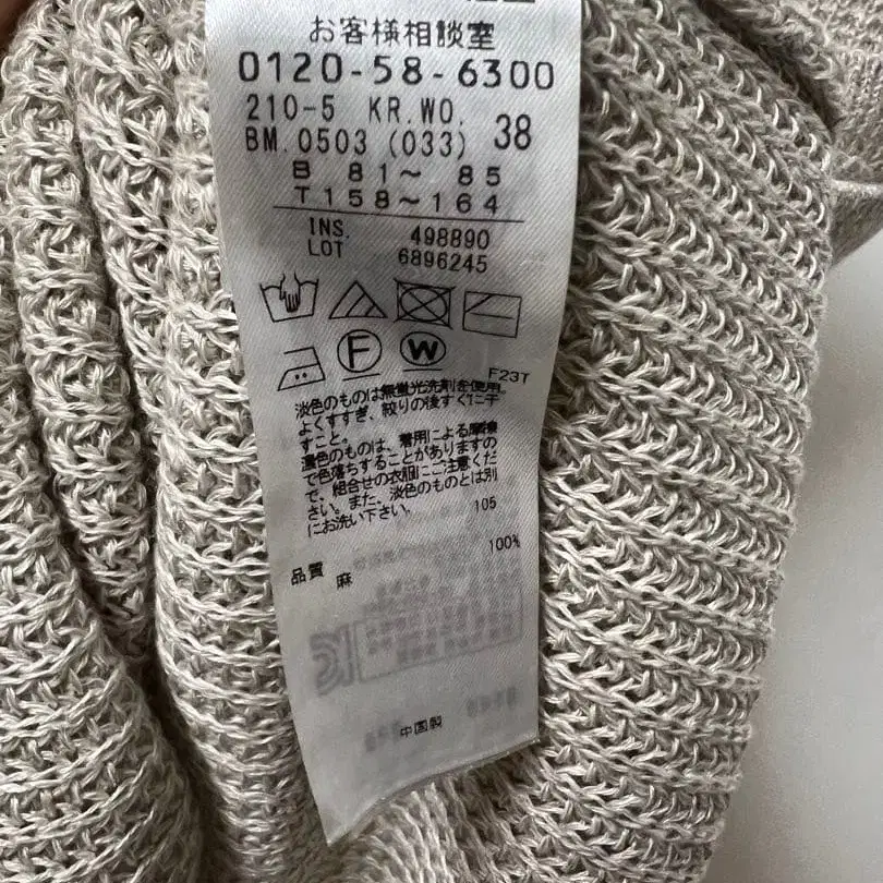 6번째 상품 이미지