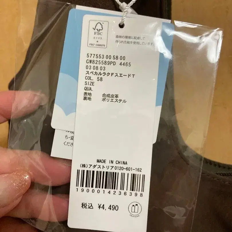 4번째 상품 이미지