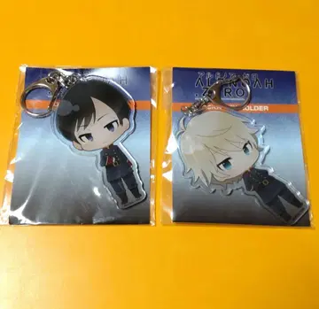 알드노아 제로 빅 키링 하크라이트 & 슬레인