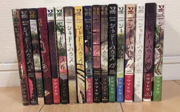 섀도우 하우스 코믹스 1-17권 세트 묶음 판매