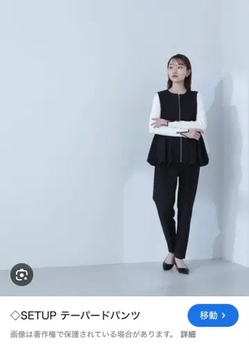 NATURAL BEAUTY BASIC 벌룬 베스트