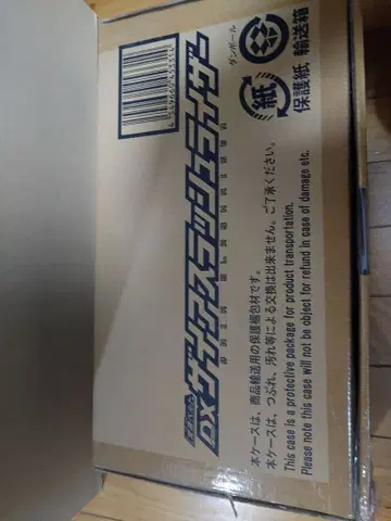 DX 자이 슬래시 라이저