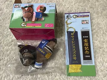 다이토 제일복권 HORSE HEROES