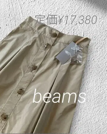 빔즈 beams 베이지 플레어 롱 스커트