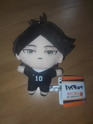 하이큐!! 미니코레! 봉제 인형 마스코트 5 카쿠나 린타로