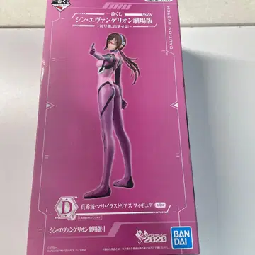 신 에반게리온 마리 제일복권 피규어