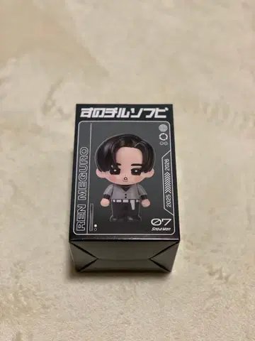 메구로 렌 소프트 비닐