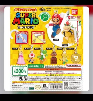 슈퍼 마리오 스트랩 세트 전 6종류