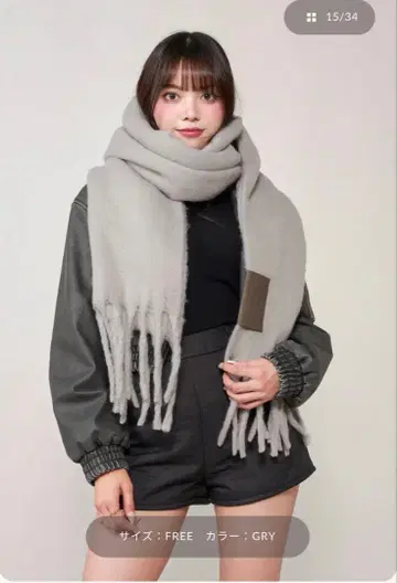 가죽 택 패치 볼륨 머플러 GRY