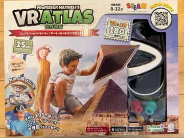 VRATLAS VR 체험 키트