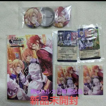 오토메이트 미스트니아의 날개 희망 애니메이트 한정판 특전 세트