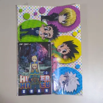HUNTER x HUNTER No.0 캐릭터 씰 포함