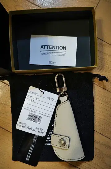 소가죽 키케이스 마스터피스