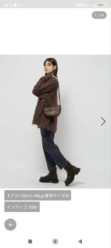 니코앤드 스트레치 데님 팬츠 L 인디고