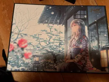 hiten 병풍 미개봉