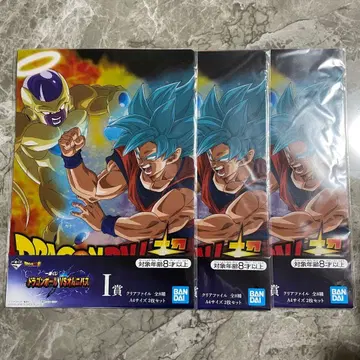 드래곤볼 1번 복권 클리어 파일