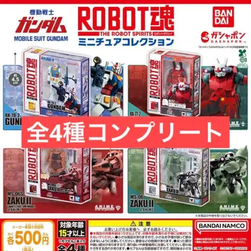 기동전사 건담 ROBOT혼 미니어처 컬렉션 전 4종 컴플리트