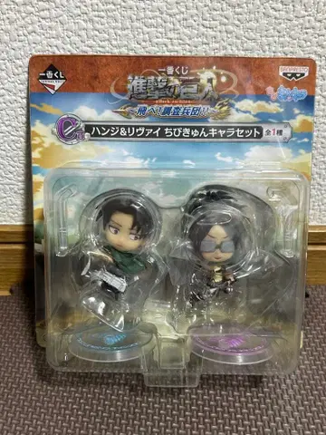 제일복권 진격의 거인 C상 한지 & 리바이 치비큥